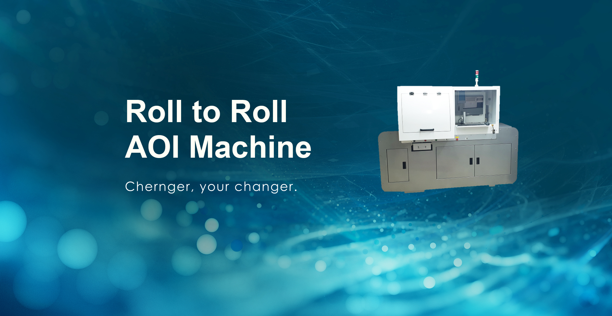 捲對捲印刷品檢查機 Roll to Roll AOI Machine