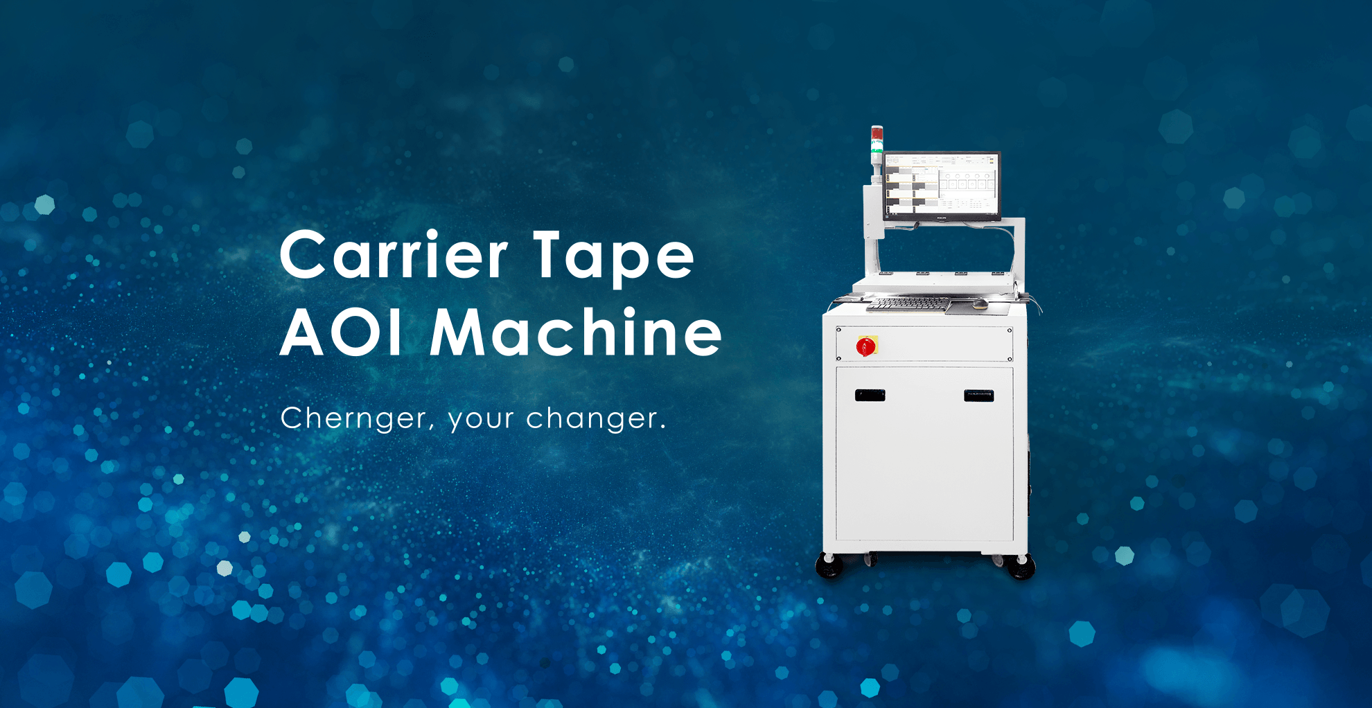 血糖試片檢測機 Carrier Tape AOI Machine