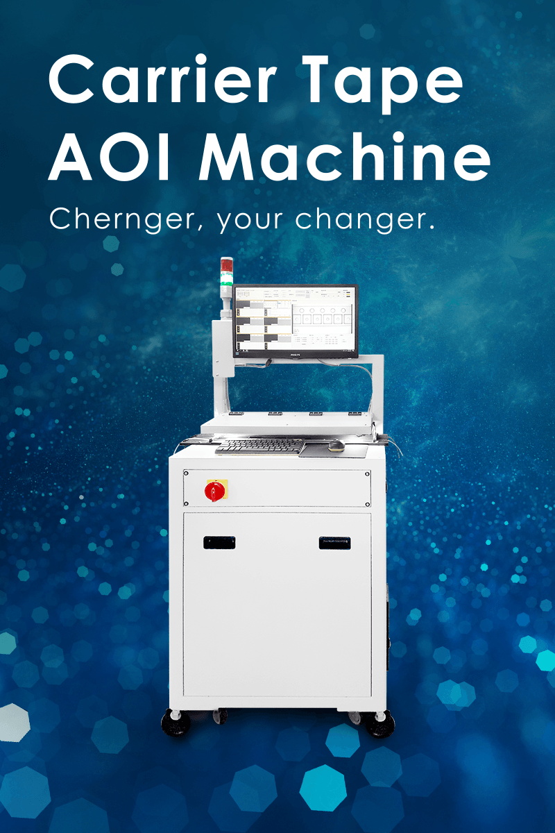 IC載帶檢測機 Carrier Tape AOI Machine