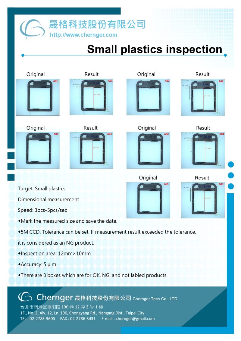 Small Plastics Inspection