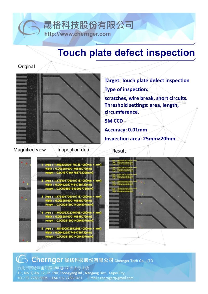 Touch Panel Connector Defect Inspection