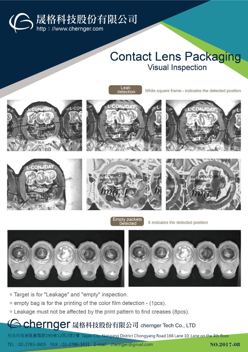 Contact Lens Package Appearance Inspection